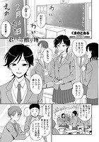 君への贈り物のイメージ画像