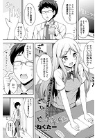 せ~きょういくのイメージ画像