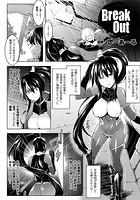 Break Out【単話】のイメージ画像