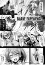 BRAVE EXPERIENCE【単話】のイメージ画像