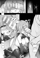 刻淫のアミュレットのイメージ画像