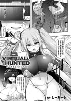 VIRTUAL HUNTEDのイメージ画像