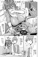 酔って撮ってエッチしての表紙|成年コミックデータベース