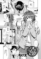 めんトレ！のイメージ画像