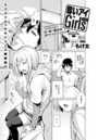 奪いアイGirls （3）のイメージ画像