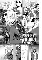 プリティGIRLのイメージ画像