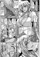 援交-見えない調教-のイメージ画像