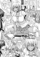 ヤリマンに恋せし犯●れ童貞のイメージ画像