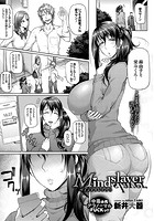 Mindslaverの表紙|成年コミックデータベース