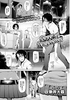 Sower of Temptationの表紙|成年コミックデータベース