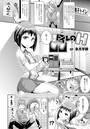 トイレのH【単話】のイメージ画像
