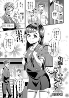 カテーナイフーゾクのイメージ画像