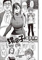 甥の子のイメージ画像