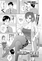 放課後の保健室のイメージ画像