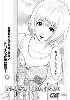 起きたら理想の朝だったのイメージ画像