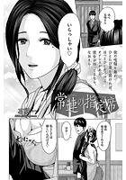 常連の指定席のイメージ画像