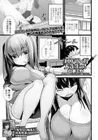 エロマンガ大先生っ!のイメージ画像
