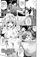 裸の妹様。のイメージ画像