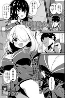 「代理彼女」。のイメージ画像