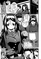 私は人間の屑のイメージ画像