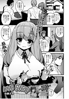 love swapのイメージ画像