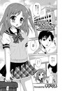 兄が妹にイタズラ? ~放課後秘密のH生活~のイメージ画像