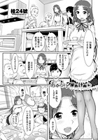 あかるい?家族計画のイメージ画像