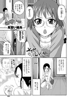 メイドめいくLOVE(2)のイメージ画像