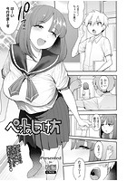 ペットのしつけ方のイメージ画像