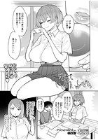 だっていい匂いがしたからのイメージ画像