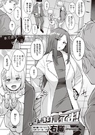 はっきり言ってよ!のイメージ画像