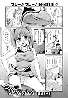 ちあ り~でぃんぐのイメージ画像