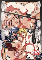 堕ち淫母のイメージ画像