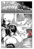 息子喰い 艶母の淫惑のイメージ画像