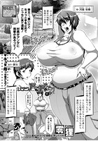 しきたり、満ち満ちたりのイメージ画像