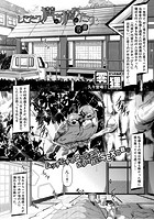 しきたり、満ち満ちたりのイメージ画像