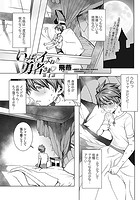 いっぱいイってね&sung; 勇者さま 第4話のイメージ画像