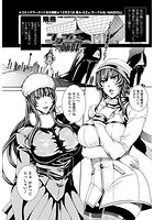 コスプレ姉妹-シスターズ- cos01のイメージ画像