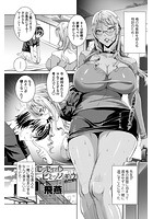 センセイノ ヒミツジュギョウ class&colon;3のイメージ画像