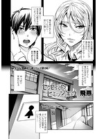 センセイノ ヒミツジュギョウ class:2のイメージ画像