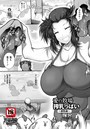 愛の牧場搾乳っぱい 〜膨乳編〜のイメージ画像