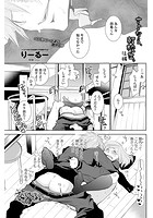 さよなら、転校生。 後編の表紙