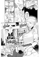 とりかへばや 後編の表紙