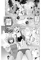 夏の声 後編のイメージ画像