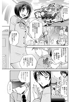 発車オーライ！のイメージ画像