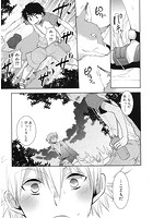 白尾の社のイメージ画像