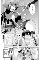 最強戦隊バトルマン やっぱり中の人はそのままで！ 前編のイメージ画像