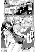 とりかへばや 前編の表紙