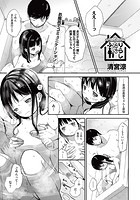 ふたりぐらしのイメージ画像