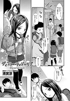 ディストーティド・ラブのイメージ画像